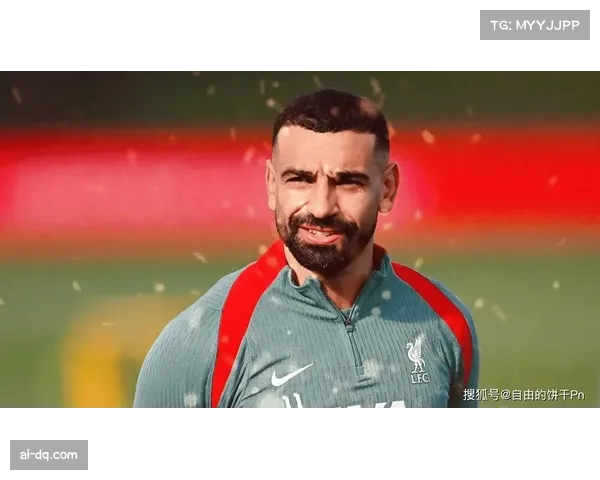 萨拉赫或将加盟沙特联队，年薪及股权待遇引发关注